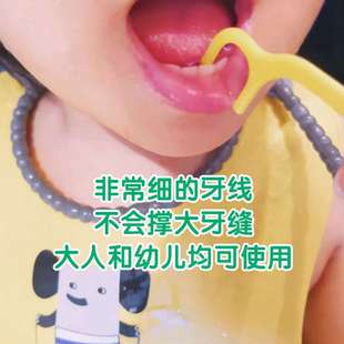 速发日本flossy宝宝儿童超细牙线棒家庭装 便携水 幼儿牙签单独包装