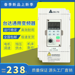 变频器单相220V三相380V1.5 7.5 2.2 15KW调速器风机水泵 5.5