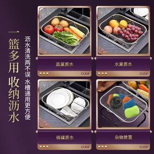 水槽可伸缩沥水篮子家用厨房洗菜盆淋水脱水篮不锈钢水果筛子
