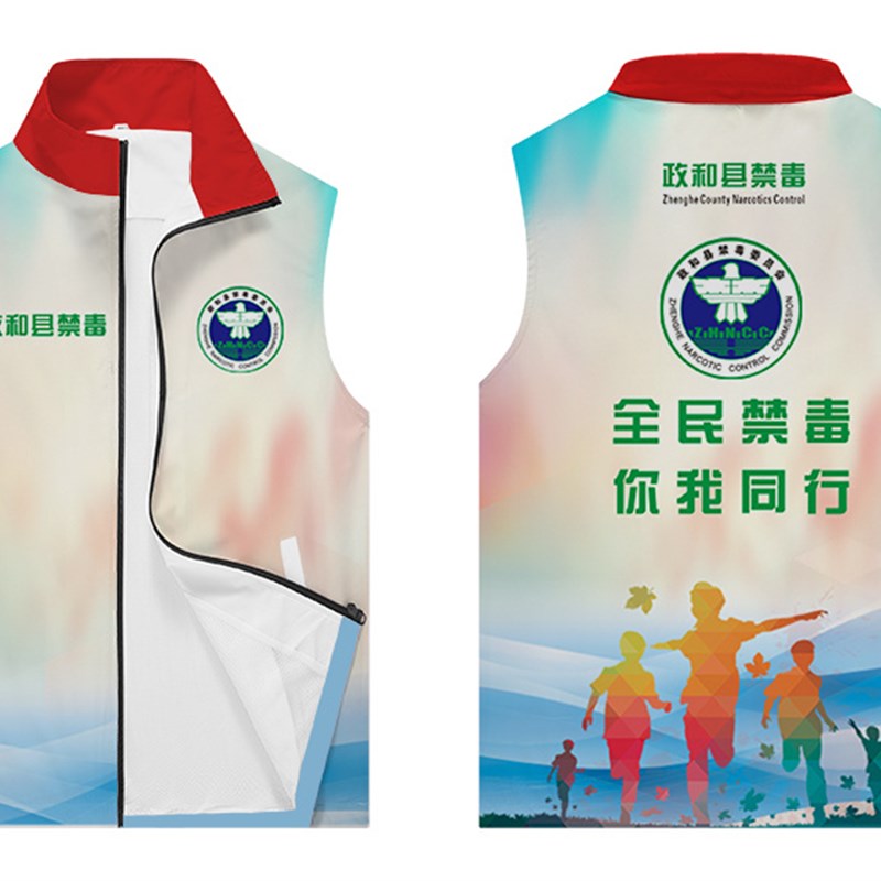 党员志愿者义工马甲订做 渐变色工作B服马夹公益 背心定制印字LOG