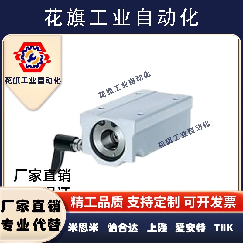 带夹紧把手直线轴承固定座LHBBC LHBBWC LHBLC LHBLWC16/20/25/30