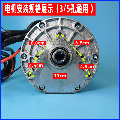 网红电动三轮车电机60v2000W3000瓦四轮车内花键18齿大功率无刷水