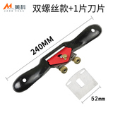 木工刨子木匠工具大全装 修全套鸟刨子木工刨手推刨手工刨家用diy