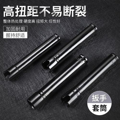 。加长开口电动扳手套筒头大飞螺丝套头内六角风炮套筒加深套1/2
