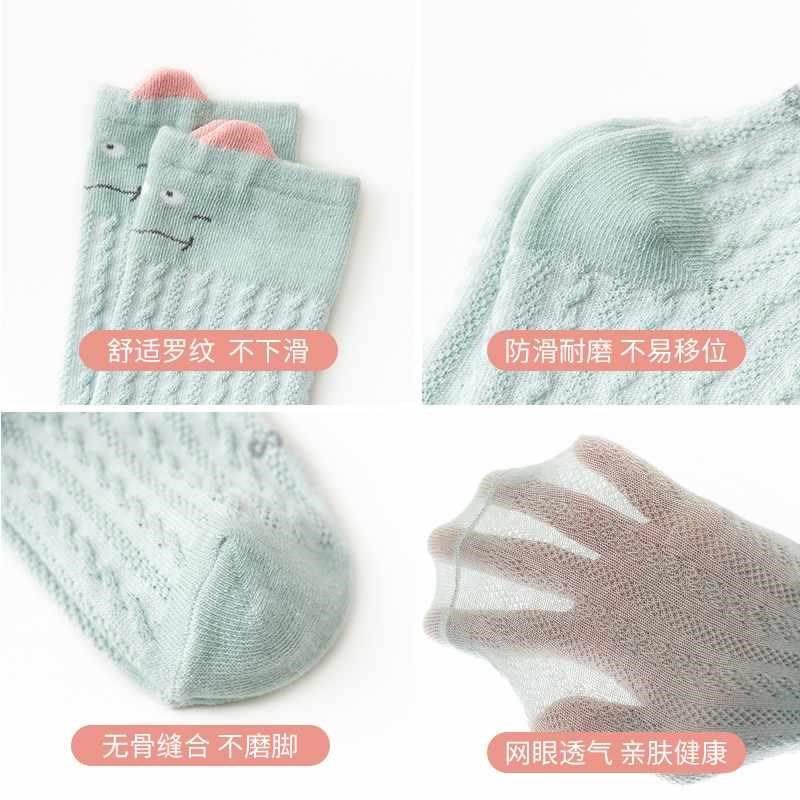 新品袜子婴儿薄款宝宝防蚊袜中长筒袜男女小童夏季新生儿0-1-,童装/婴儿装/亲子装,儿童袜子(0-16岁),淘宝优惠券,粉丝福利购,淘宝优惠卷