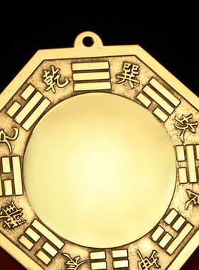 八卦镜铜镜子凸镜凹镜家用门口化解窗户大门纯铜阴阳太极镜挂件