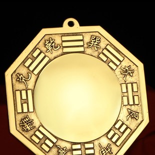 八卦镜铜镜子凸镜凹镜家用门口化解窗户大门纯铜阴阳太极镜挂件