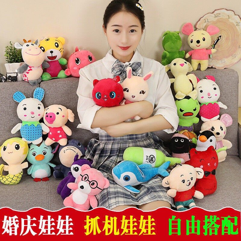 婚礼娃娃动物结婚娃娃公仔抛洒礼品摆摊玩偶抓机娃娃套.圈毛绒公,玩具/童车/益智/积木/模型,毛绒/玩偶/公仔/布艺类玩具,淘宝优惠券,粉丝福利购,淘宝优惠卷