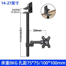 直销倒装显示器支架24-27-30寸机械臂倒挂上P下升降吊架悬挂宿舍