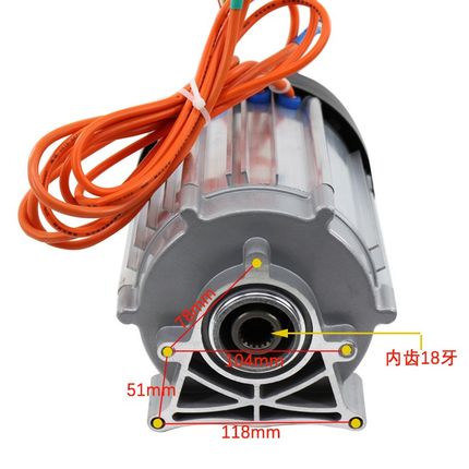 电动三轮车电机 大功率无刷电机控制器60V72v2000W3000w差速电机