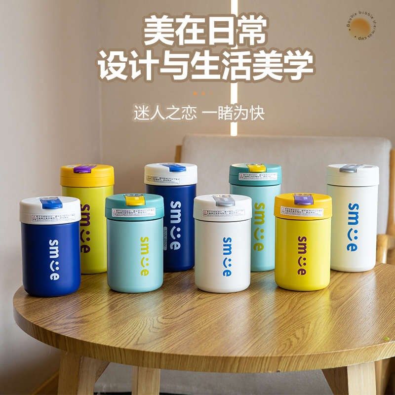 吸管不锈钢咖啡保温杯男女礼品杯定制logo广告随手水杯带茶漏,餐饮具,定制/广告杯,淘宝优惠券,粉丝福利购,淘宝优惠卷