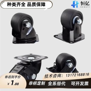 CBL21 D75 CBL01 CBL11 D100 D40 CBK01 脚轮 D50 D125 D63