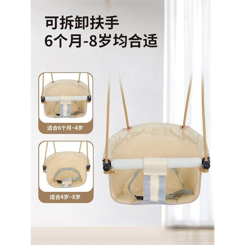 秋千室内儿童户外婴儿宝宝婴幼儿家用荡秋千吊座小月龄吊椅免打孔,玩具/童车/益智/积木/模型,秋千,淘宝优惠券,粉丝福利购,淘宝优惠卷
