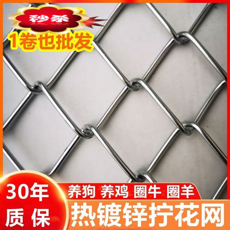 镀锌铁丝网围栏钢丝网勾花网果园养殖铁丝网M防护网养鸡果园护栏