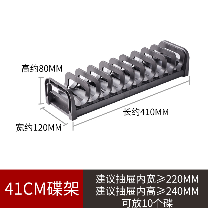 厨房台面沥水碗碟架 抽屉内置收纳架 橱柜碗盘架沥水篮 托架 厨房/烹饪用具 碗架 原图主图