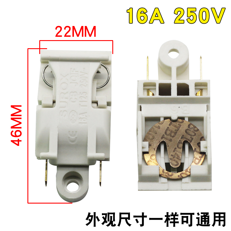 电热水壶蒸汽开关自动断电手柄按键按钮快速烧水壶配件温控器开关