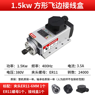 新品雕刻机风冷电主轴电机 15KW2x2KW35KW45KW6KW木工雕刻机