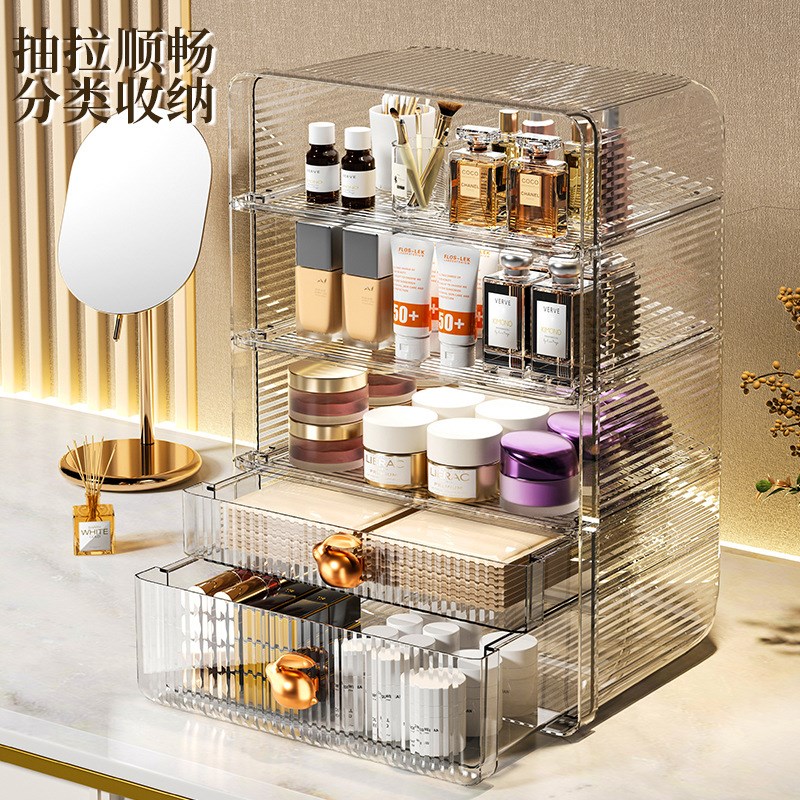 塑料化妆品e收纳盒口红大容量抽屉整理盒桌面梳妆台护肤品置物架