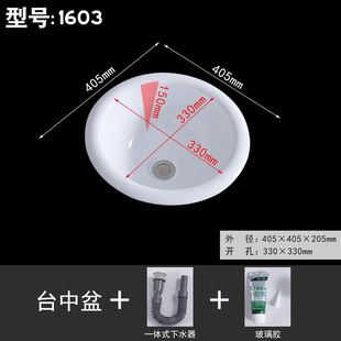 费 免邮 台上盆洗脸盆洗V手盆艺术盆 陶瓷盆纯圆形台中盆台盆半嵌入式