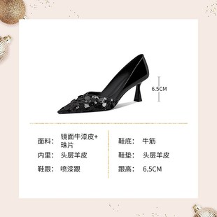 春款 春季 黑色亮d片尖頭高跟鞋 子女2024年新款 女百搭 細(xì)跟淺口單鞋