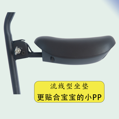 九9号电动车儿童座椅F35 F60 F90前置儿童座椅幼儿宝宝椅