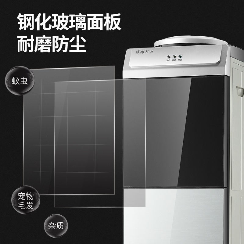 饮水机立式冷热家用制冷制热迷你小型台式办公室落地式.桶装水新