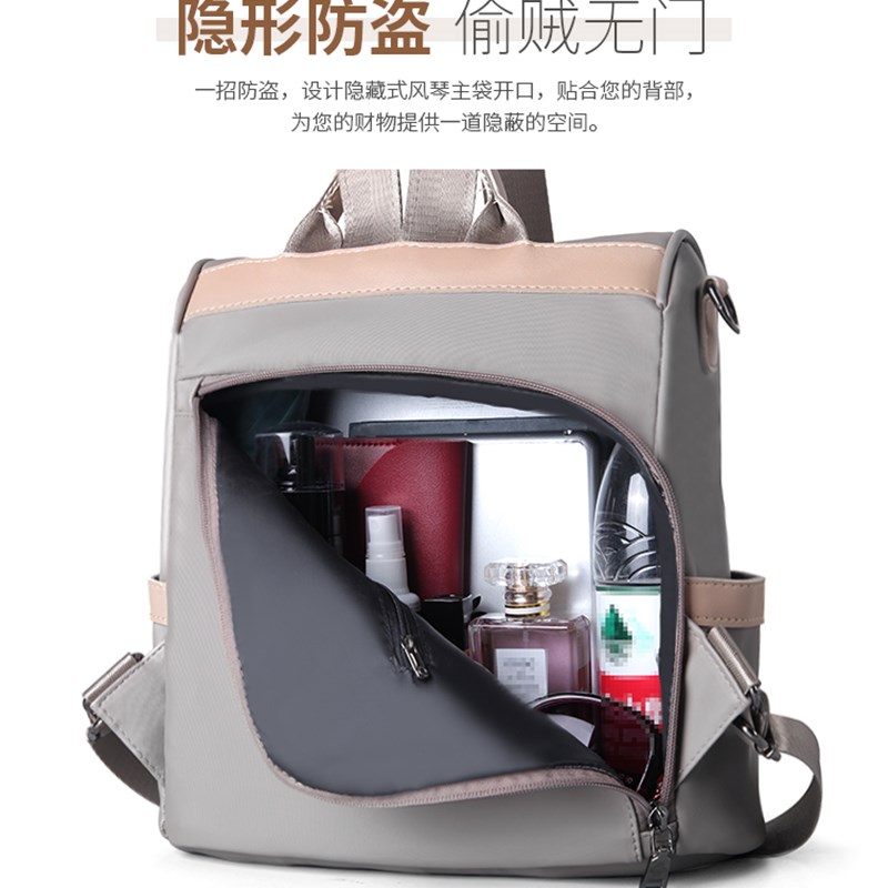 防盗双肩包女2023新款尼龙韩版潮百搭休闲帆布包包牛津布女士背包