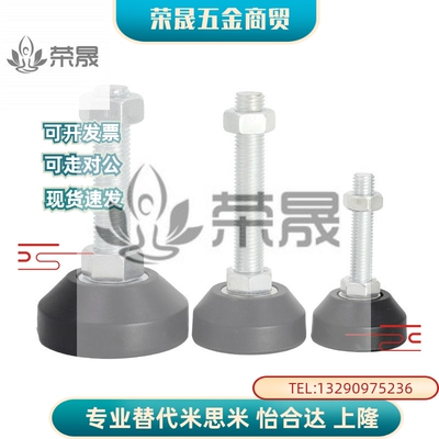 尼龙脚杯 BZR01-50850/501050/508100/8012100/8016150/10016150