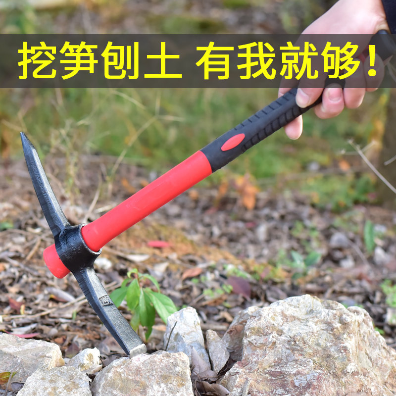 热销户外多功能镐头大号洋镐便携锄头轨道钢农用挖桩搞挖树根工具