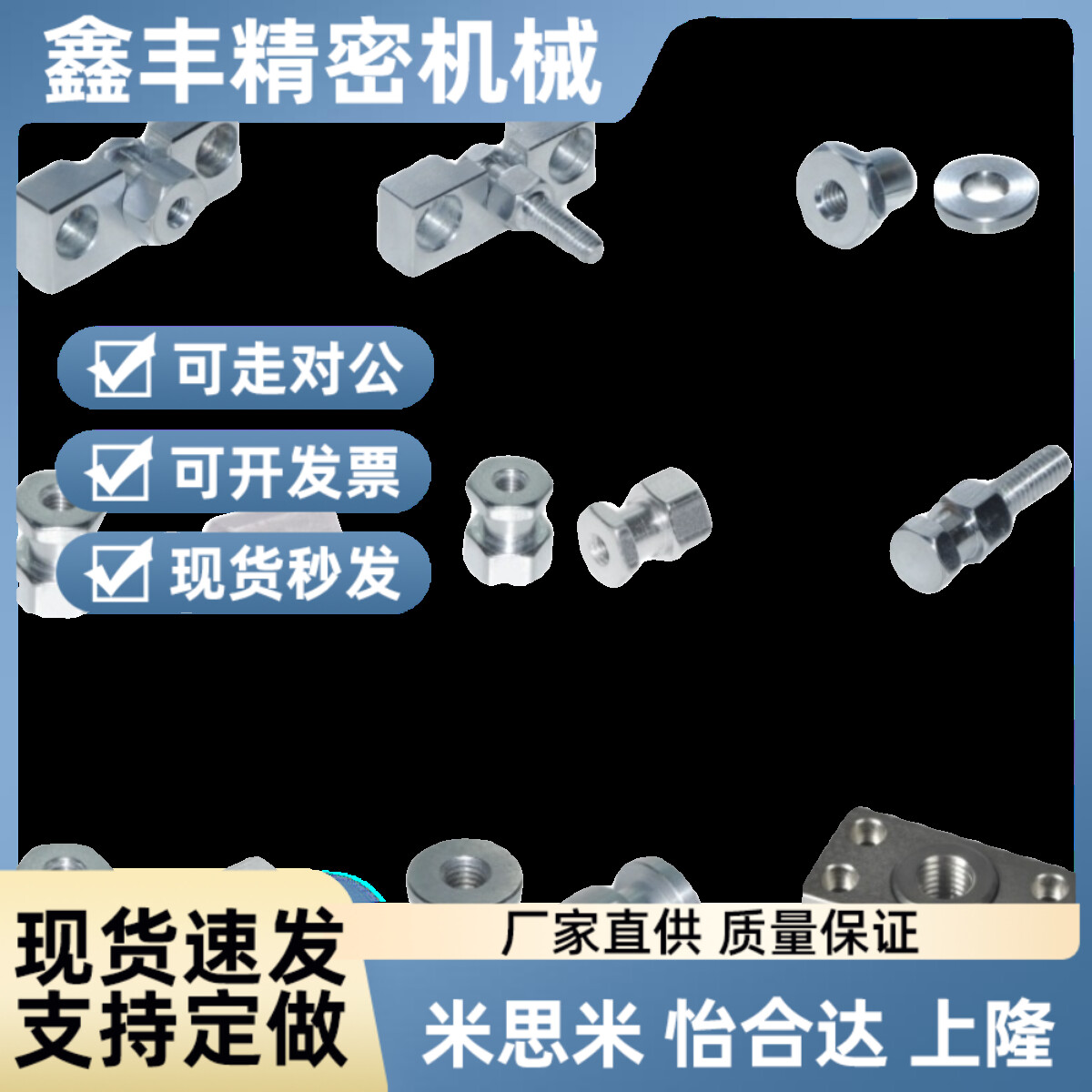 浮动接头分离内螺纹型 落帽型WHD31-M5 FJN6X1.0-T6 WHD21系列