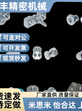 浮动接头分离内螺纹型 落帽型WHD31-M5 FJN6X1.0-T6 WHD21系列