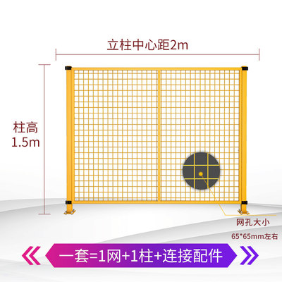 新品仓库隔离网卡扣车间工厂设备防护网围栏铁丝网隔断移动基坑a