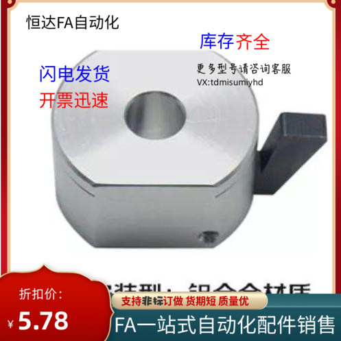 快速安装型环FBQ21/31 WSC WSCB WSCM 10 12 16 20 22 25 30