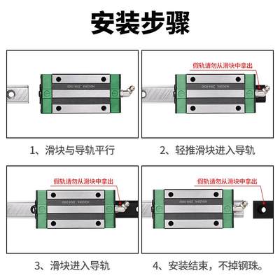 导轨5块加长型HGH HGW 2025303545滑5HHA  3GL 152025H035