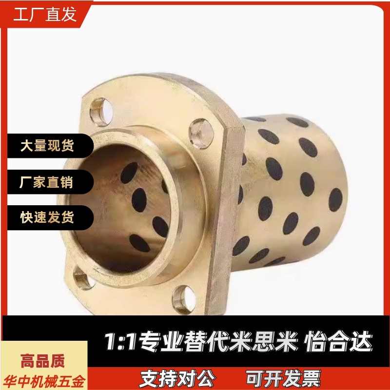40MPCZ12无油MPIZ10衬套MPTNZ6/MPTNP8/MPITZ16/MPCTZ20/25/30/35