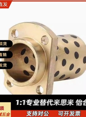 40MPCZ12无油MPIZ10衬套MPTNZ6/MPTNP8/MPITZ16/MPCTZ20/25/30/35