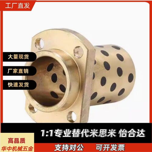 40MPCZ12无油MPIZ10衬套MPTNZ6/MPTNP8/MPITZ16/MPCTZ20/25/30/35