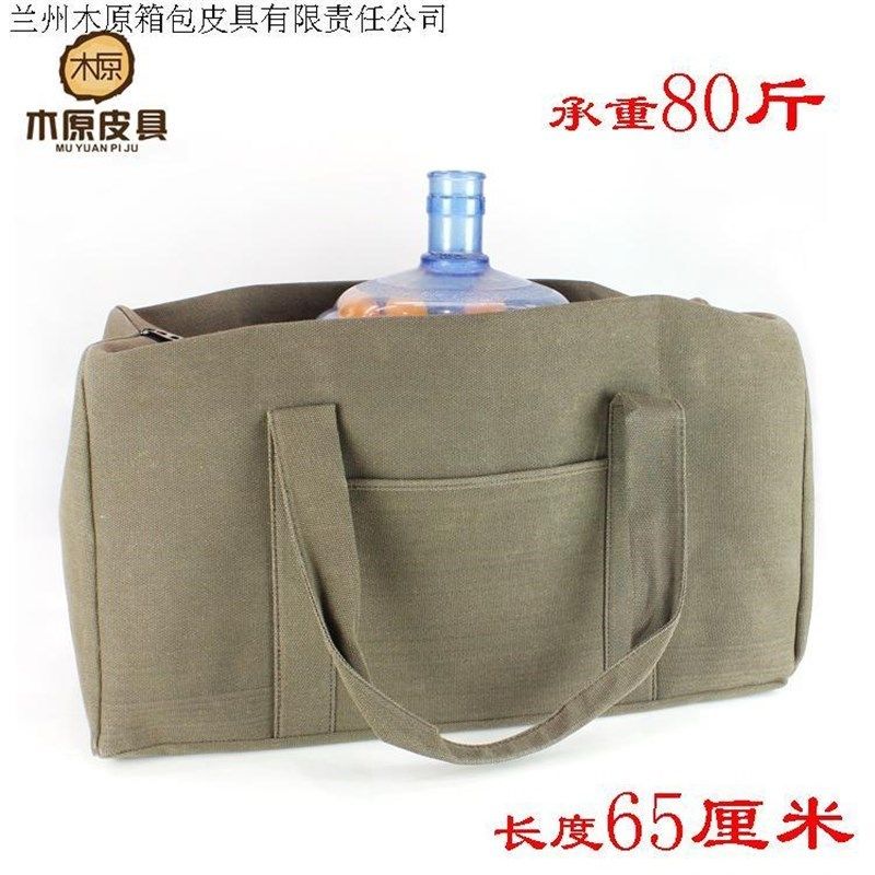 简约帆布手提单肩旅行包男行李袋女大容量长途打工袋旅游防水折叠,箱包皮具/热销女包/男包,旅行袋,淘宝优惠券,粉丝福利购,淘宝优惠卷