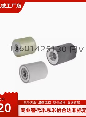 QAC22/26/27/28/42/43-20/25/30/35/40A-L30-L40-L50-L100滚轮C