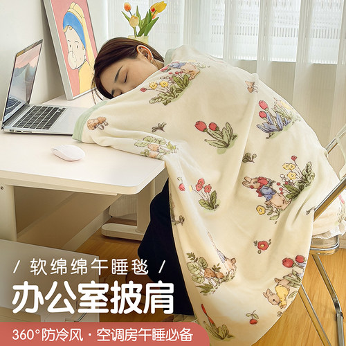 午睡小薄被夏凉被小毯子单人夏天盖的薄被子空调房披肩Y毯夏被盖