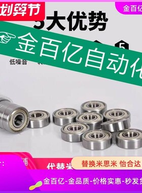 深沟滚珠轴承B6000/6001/6002/6003/6004/6005/6006/6008/6007/ZZ