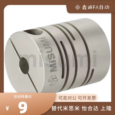 沟槽式联轴器CPLCX16 CPLCX20 CPLCX25 32-5-6-6.35-8-10-12-14