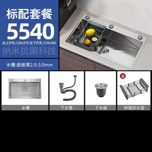 单槽改双槽不锈钢水槽单槽加厚手工拉丝工L艺厨房洗菜盆洗碗池家