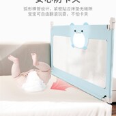 婴儿床护栏咬合式 围栏垂直升降大床挡板宝宝防掉床2米