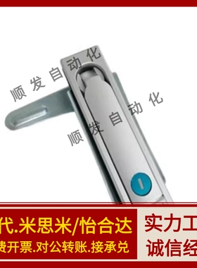 平面锁 E-XAT05 XAT06 XAT07 XAT08 XAT03 XAT04-A87.5/A121/A147