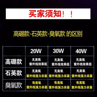 推荐紫外线消毒灯医疗专用家用幼儿园室内餐饮商用臭氧杀菌灯消毒