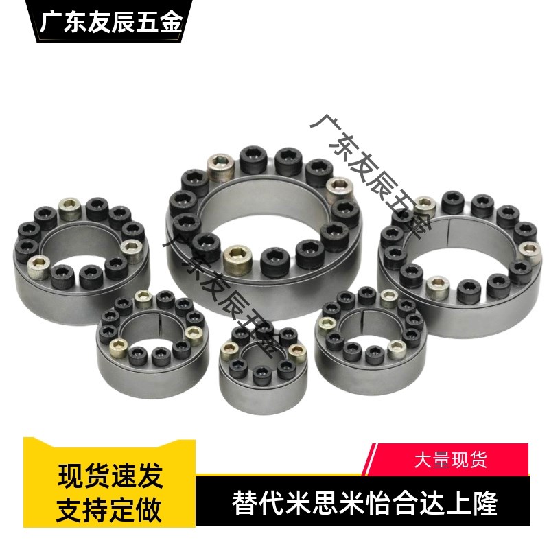 免键轴衬胀紧套/米斯米/免键衬套MLM10/12/15/16/17/20/25/28/30