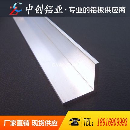 推荐3A21铝板 6082铝板 5a06防锈铝板 3003合金铝板铝棒铝型材 可