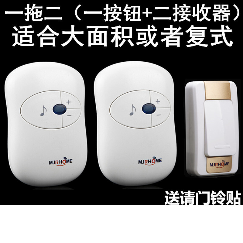 推荐Wireless remote control 30g0 m ac remote control electro 电子/电工 楼宇对讲设备 原图主图