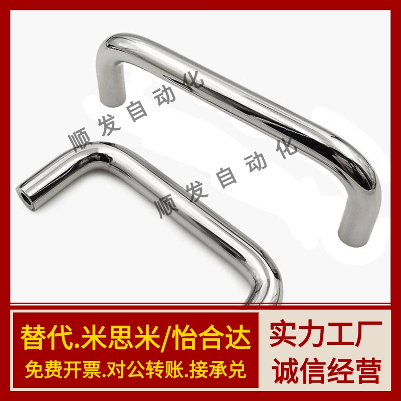 圆形拉手XAE16-D6/D8-L60/L70/80/L90/L100/L120 XAE18-D6/D8